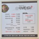 궁전한약흑염소 | 대전 염소탕 맛집, 약선흑염소_ 보양식 완뚝 후기