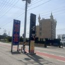 선재도 북경 짜장면집 솔직 후기! 수타면 찐임 내돈내산
