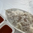 동해물곰식당