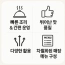 보아스푸드 이미지