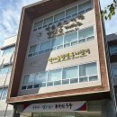 약숫골도서관 이미지