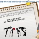 '문재인 대통령 후보' 대구시민 1219 동행 (1차) 지지선언 명단 (1,219명) 이미지