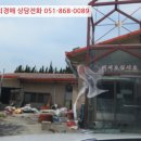 포항시북구91 네이버블로그