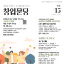 순천-15호 이미지