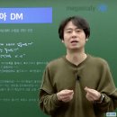 배기은선생님