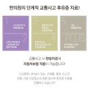 플러스경희한의원 이미지