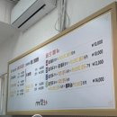 경성쌀호두 약수역점