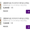 베이글마켓