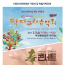 가정회관