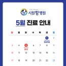 시원항병원 네이버블로그