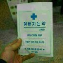 날으는돈까스 이미지