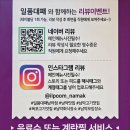 일품대패(복합건물) | 남악 고기집 일품대패 대패삼겹살