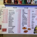 훈춘양꼬치 2호점 티스토리