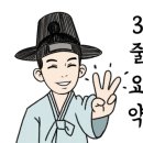 부곡당구클럽 이미지