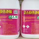 토탈크린68 이미지