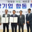 씨케이코퍼레이션즈(주)