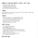 제로크린산업 티스토리
