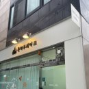 온누리영진약국 | 특별한날 케이크추천 하대동 온하루케이크