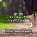 우리동네다이어트