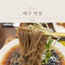 구암로32길 이미지