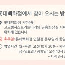 휴베이스센트럴약국 이미지