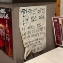 징기스칸 | 삿포로 스스키노 징기스칸 맛집 유우히 후기