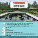 하늘바람꽃농원 이미지