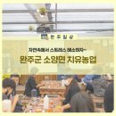길명농장 | [임덕기] 치유농업