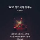 Day 2. 34+35 이미지