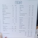 미다리살롱