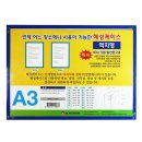 혜성케이스 이미지