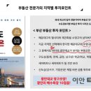 이안테라디움 이미지