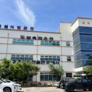 민간시설(화원식염온천) | 대구 화원식염온천 주차, 가격 | 피부에서 광나는 온천 솔직후기