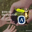 2021 특별기획전 뉴시스