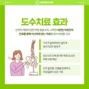 수유정형외과의원 이미지