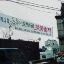 초장동주민센터 이미지