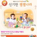 동하나라 이미지