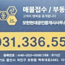 포곡 도시숲 이미지