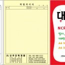 신우인력 이미지
