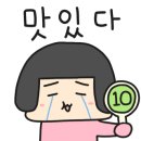 대심냉동