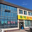 강원흥업(주) 이미지