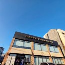 늘을1로16번길 | [경기 남양주] 호평동카페 파스쿠찌 평내호평역점ㅣ두쫀젤 내돈내산 후기