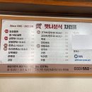 다운분식 - 남양주시 도제원로 17 | 다운분식