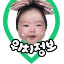 꿈키우다 소아청소년과 봄이비인후과 연합의원 이미지