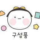 써브웨이대구율하