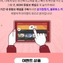 한국기술인력개발원