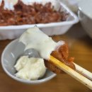 직화맵닭발