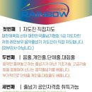 레인보우음악줄넘기 이미지