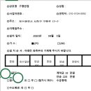 구평반점