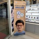 라이즈 안경원 이미지